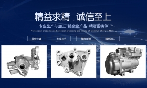 汽車空調(diào)壓縮機(jī)殼體，何處為壓縮機(jī)提供動(dòng)力？